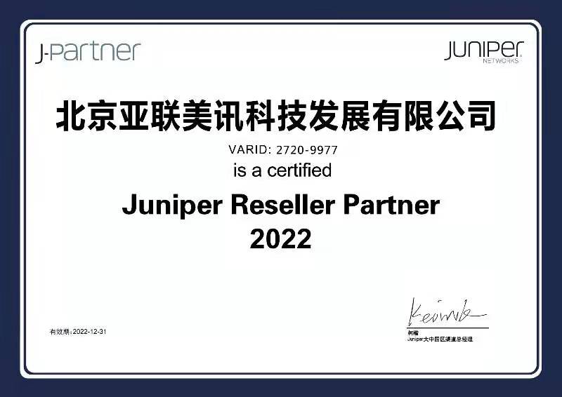 Juniper FY22.jpg